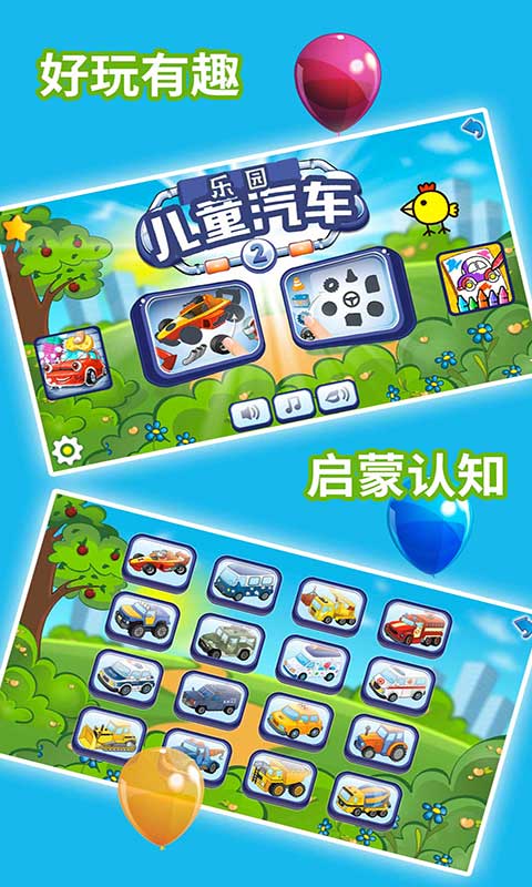 软件下载,直播软件下载,手机美化软件下载,游戏下载,手游下载,手机软件,免费下载