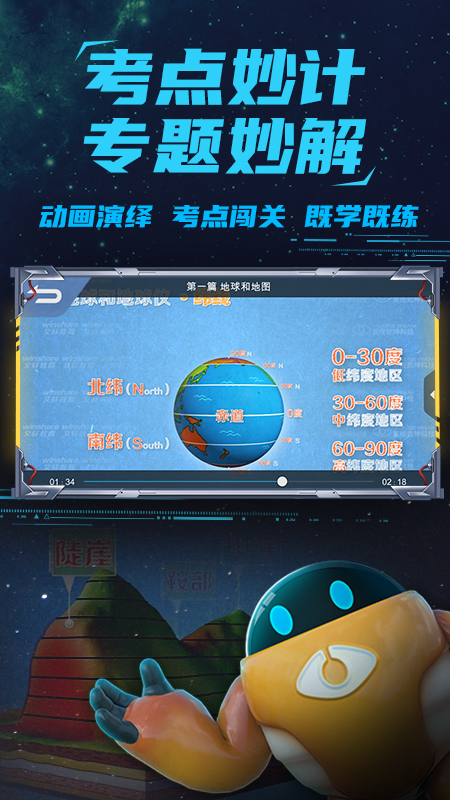 软件下载,直播软件下载,手机美化软件下载,游戏下载,手游下载,手机软件,免费下载