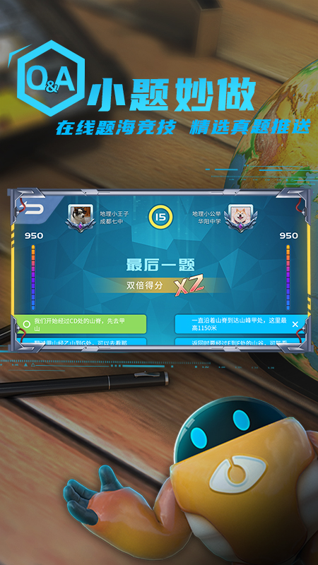软件下载,直播软件下载,手机美化软件下载,游戏下载,手游下载,手机软件,免费下载