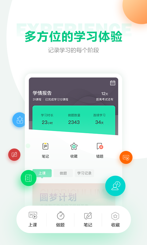 软件下载,直播软件下载,手机美化软件下载,游戏下载,手游下载,手机软件,免费下载