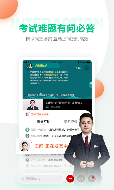 软件下载,直播软件下载,手机美化软件下载,游戏下载,手游下载,手机软件,免费下载