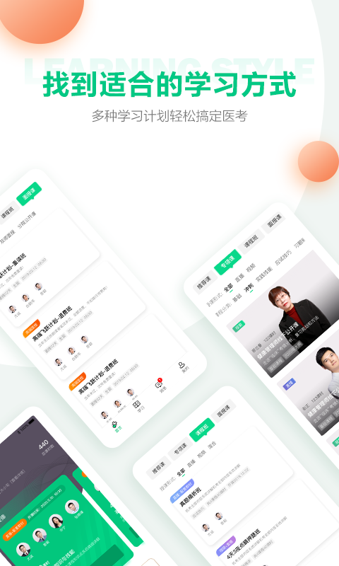 软件下载,直播软件下载,手机美化软件下载,游戏下载,手游下载,手机软件,免费下载