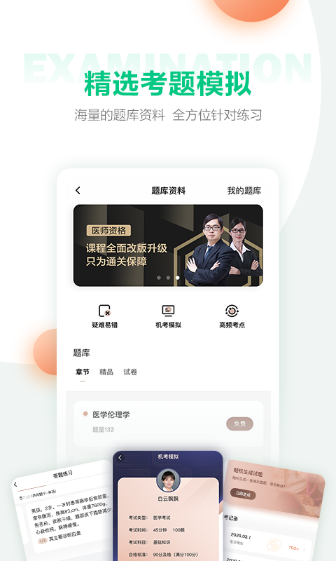 软件下载,直播软件下载,手机美化软件下载,游戏下载,手游下载,手机软件,免费下载