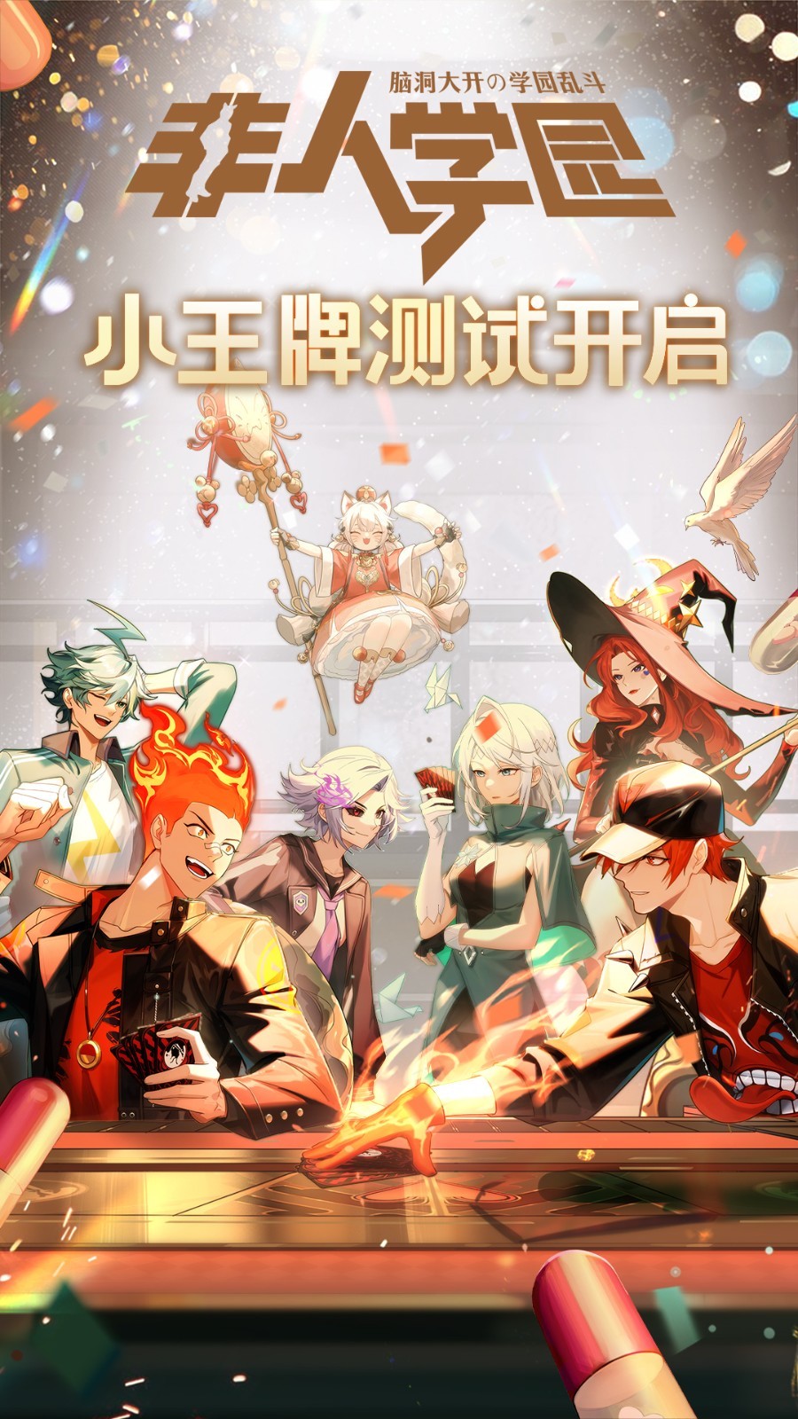 软件下载,直播软件下载,手机美化软件下载,游戏下载,手游下载,手机软件,免费下载