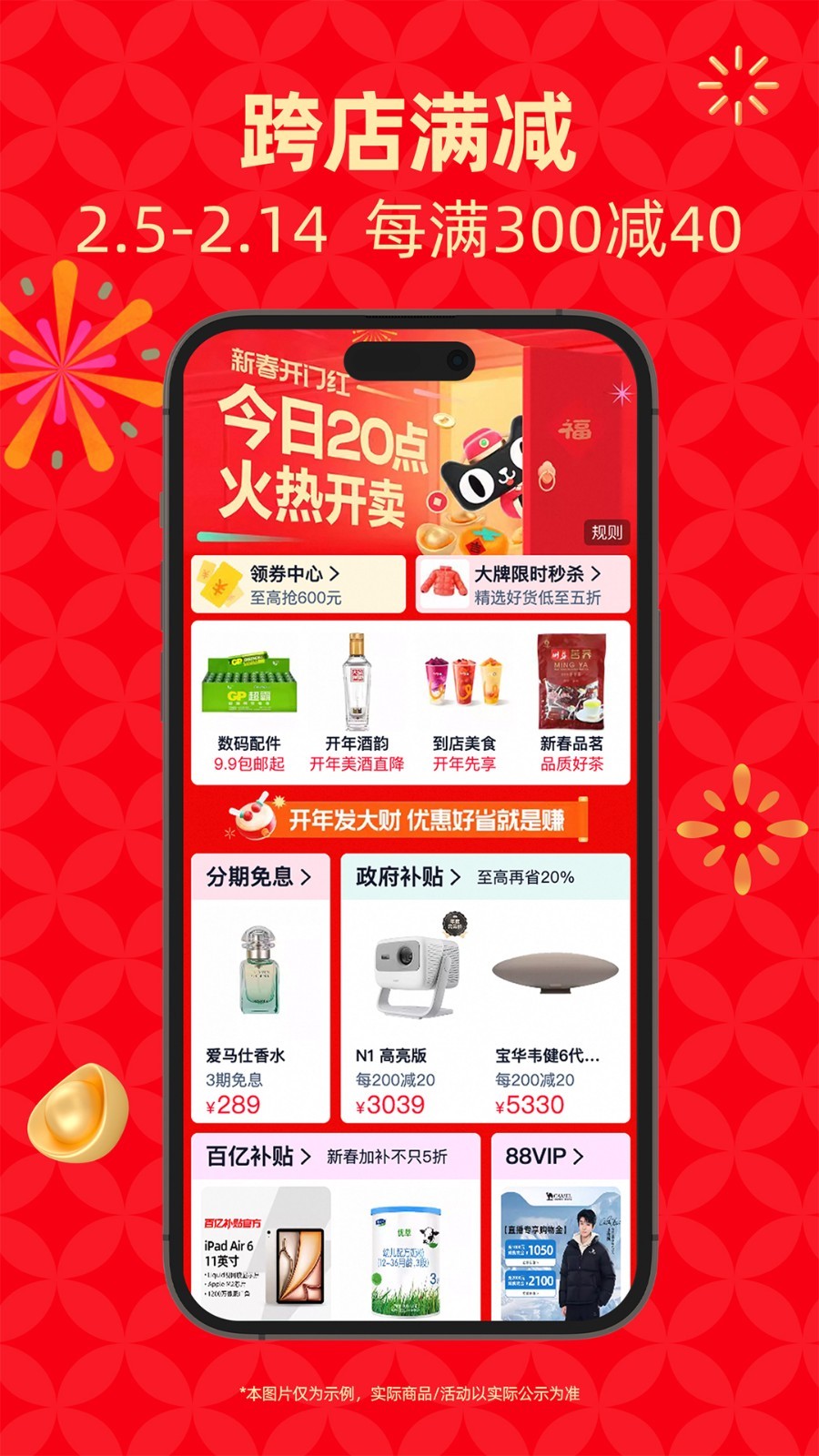 软件下载,直播软件下载,手机美化软件下载,游戏下载,手游下载,手机软件,免费下载