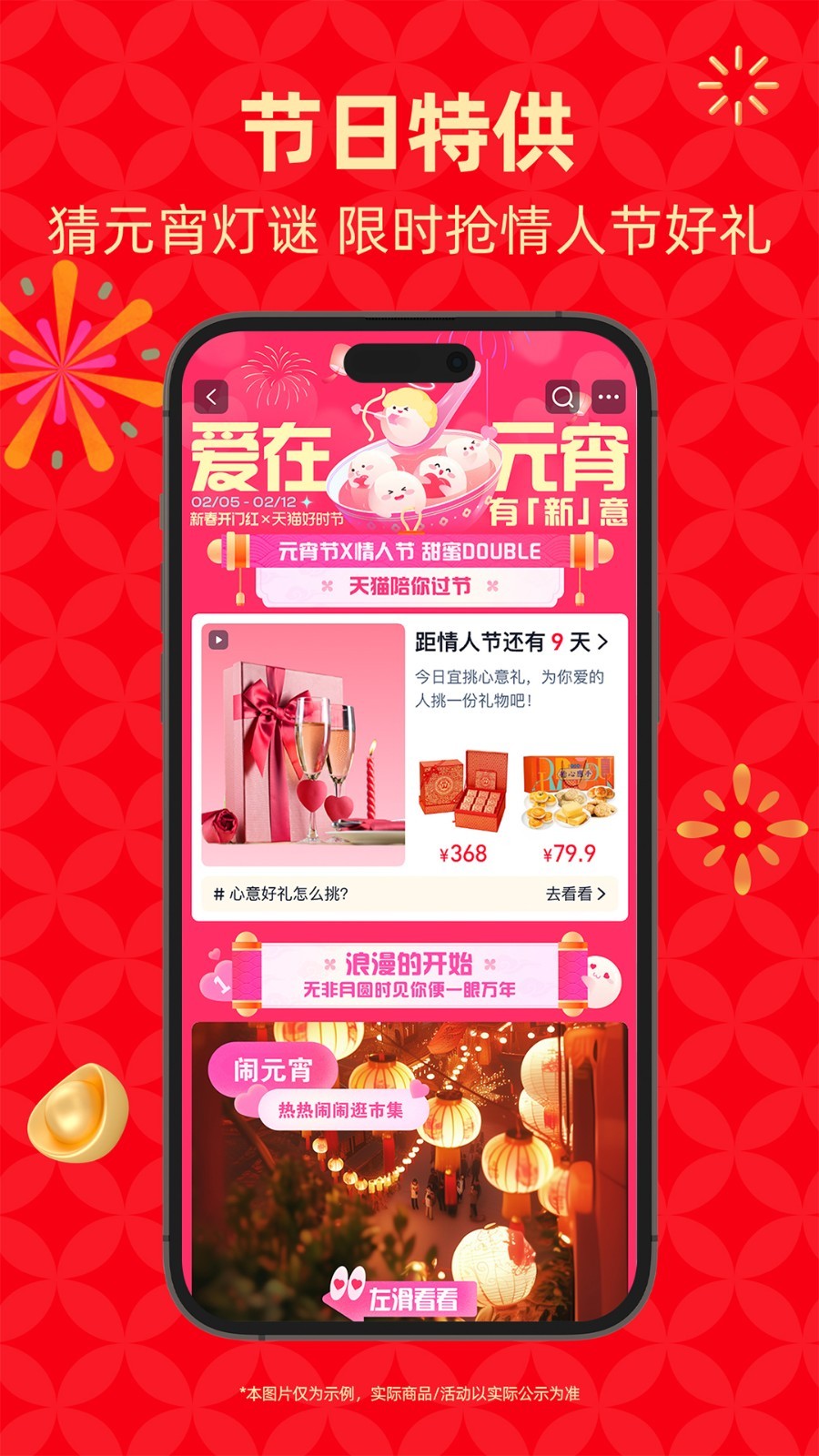 软件下载,直播软件下载,手机美化软件下载,游戏下载,手游下载,手机软件,免费下载
