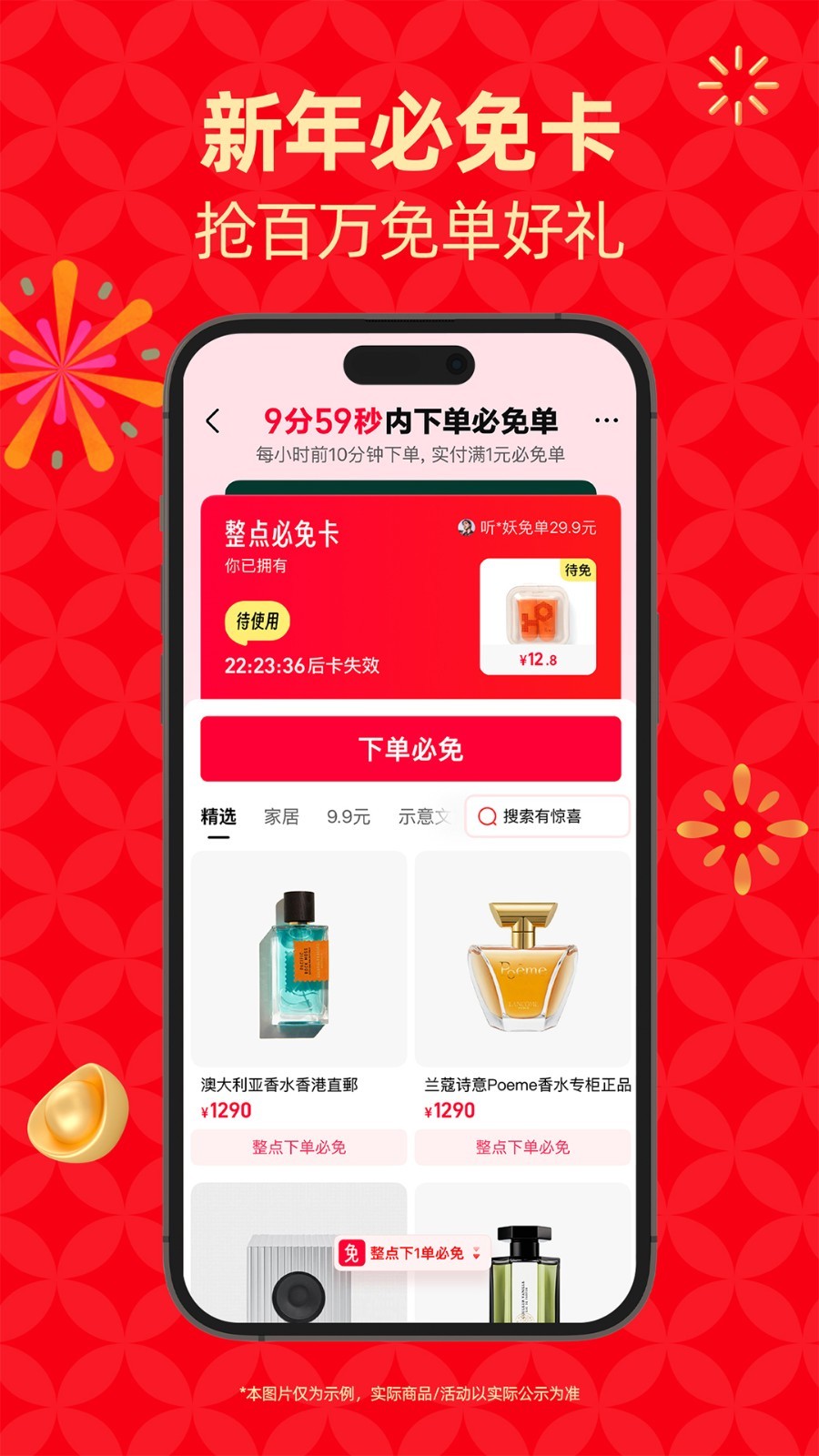 软件下载,直播软件下载,手机美化软件下载,游戏下载,手游下载,手机软件,免费下载