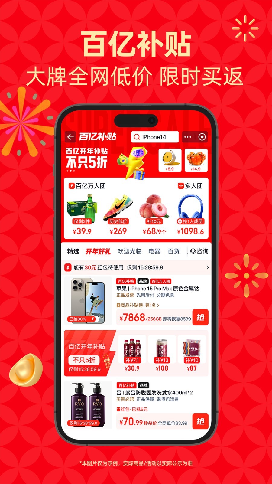软件下载,直播软件下载,手机美化软件下载,游戏下载,手游下载,手机软件,免费下载