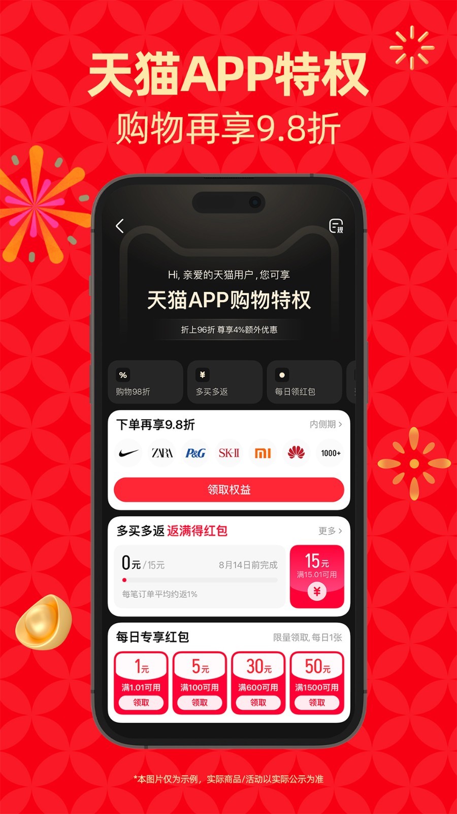 软件下载,直播软件下载,手机美化软件下载,游戏下载,手游下载,手机软件,免费下载