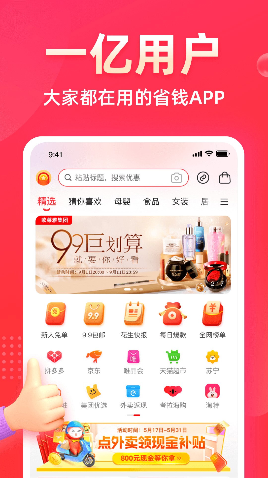 软件下载,直播软件下载,手机美化软件下载,游戏下载,手游下载,手机软件,免费下载