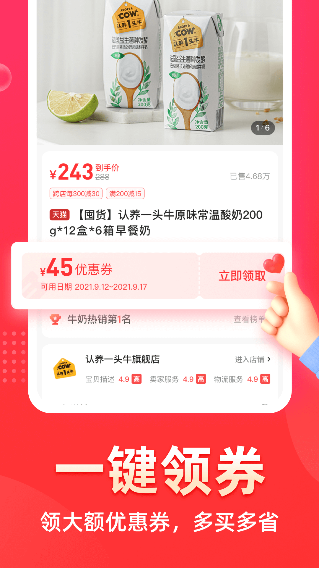 软件下载,直播软件下载,手机美化软件下载,游戏下载,手游下载,手机软件,免费下载