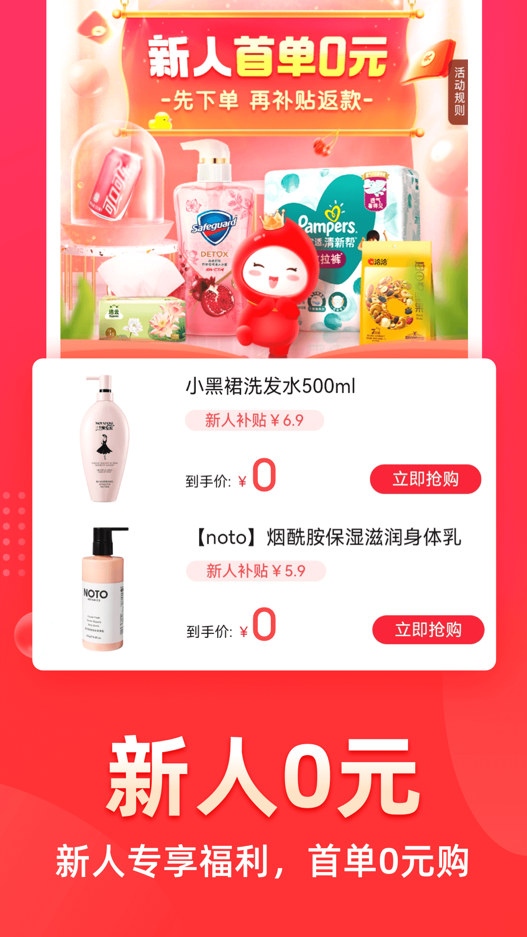 软件下载,直播软件下载,手机美化软件下载,游戏下载,手游下载,手机软件,免费下载