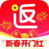 返还网