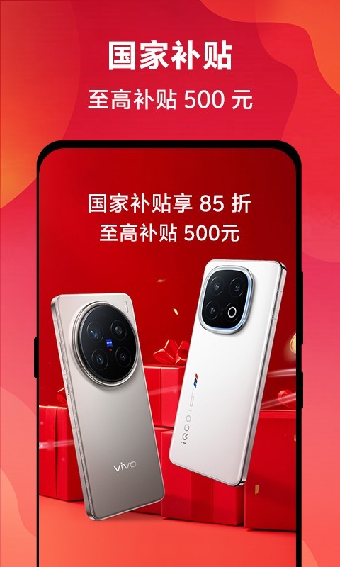 软件下载,直播软件下载,手机美化软件下载,游戏下载,手游下载,手机软件,免费下载