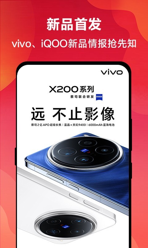 软件下载,直播软件下载,手机美化软件下载,游戏下载,手游下载,手机软件,免费下载