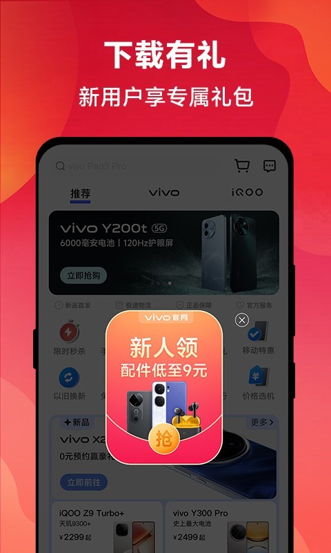 软件下载,直播软件下载,手机美化软件下载,游戏下载,手游下载,手机软件,免费下载