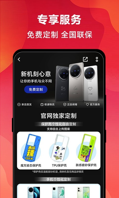 软件下载,直播软件下载,手机美化软件下载,游戏下载,手游下载,手机软件,免费下载
