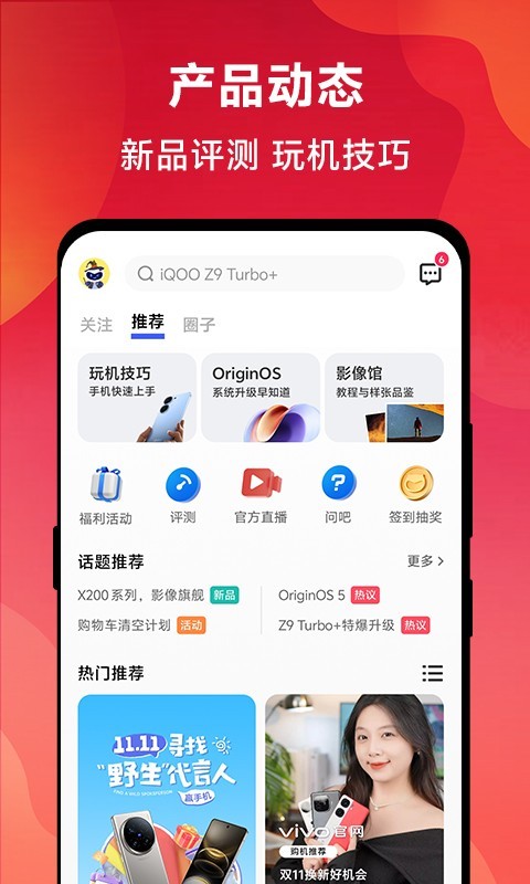 软件下载,直播软件下载,手机美化软件下载,游戏下载,手游下载,手机软件,免费下载