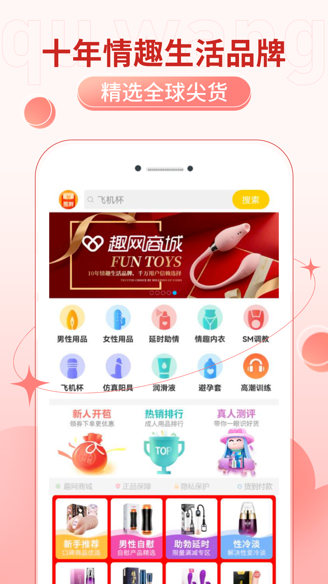 软件下载,直播软件下载,手机美化软件下载,游戏下载,手游下载,手机软件,免费下载