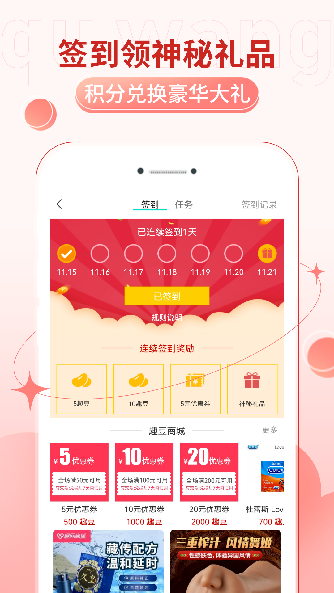 软件下载,直播软件下载,手机美化软件下载,游戏下载,手游下载,手机软件,免费下载