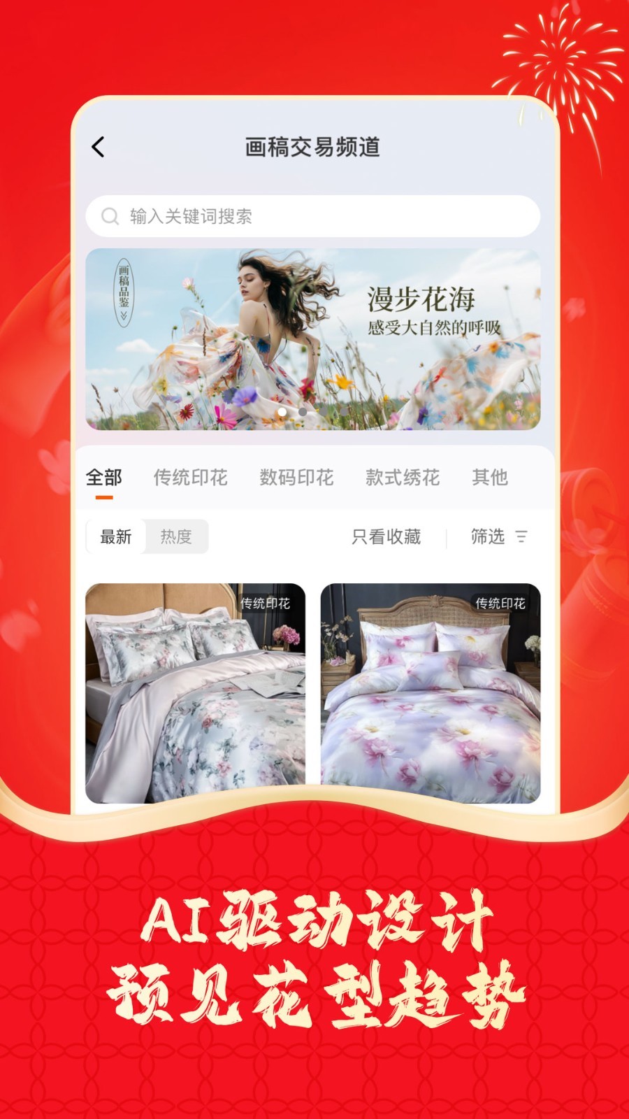 软件下载,直播软件下载,手机美化软件下载,游戏下载,手游下载,手机软件,免费下载