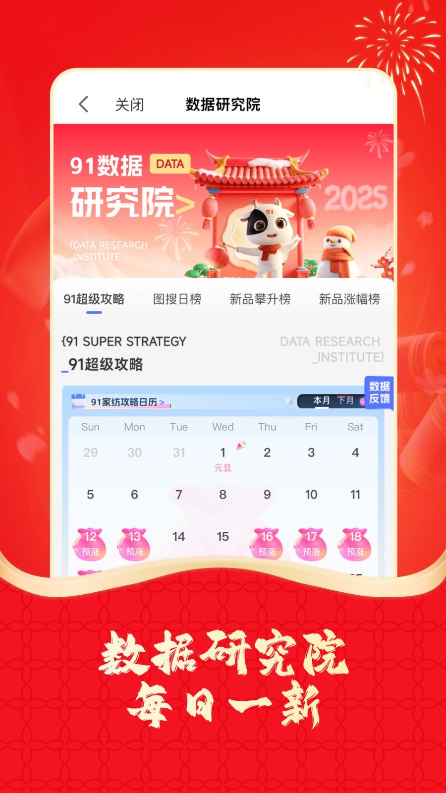 软件下载,直播软件下载,手机美化软件下载,游戏下载,手游下载,手机软件,免费下载