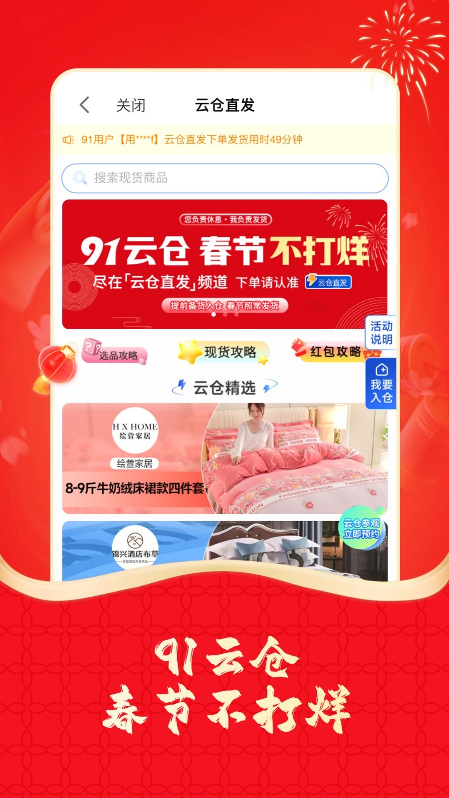 软件下载,直播软件下载,手机美化软件下载,游戏下载,手游下载,手机软件,免费下载