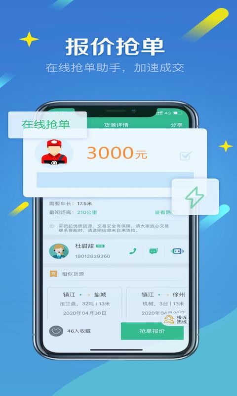 软件下载,直播软件下载,手机美化软件下载,游戏下载,手游下载,手机软件,免费下载