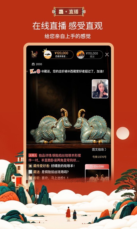 软件下载,直播软件下载,手机美化软件下载,游戏下载,手游下载,手机软件,免费下载
