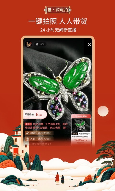 软件下载,直播软件下载,手机美化软件下载,游戏下载,手游下载,手机软件,免费下载