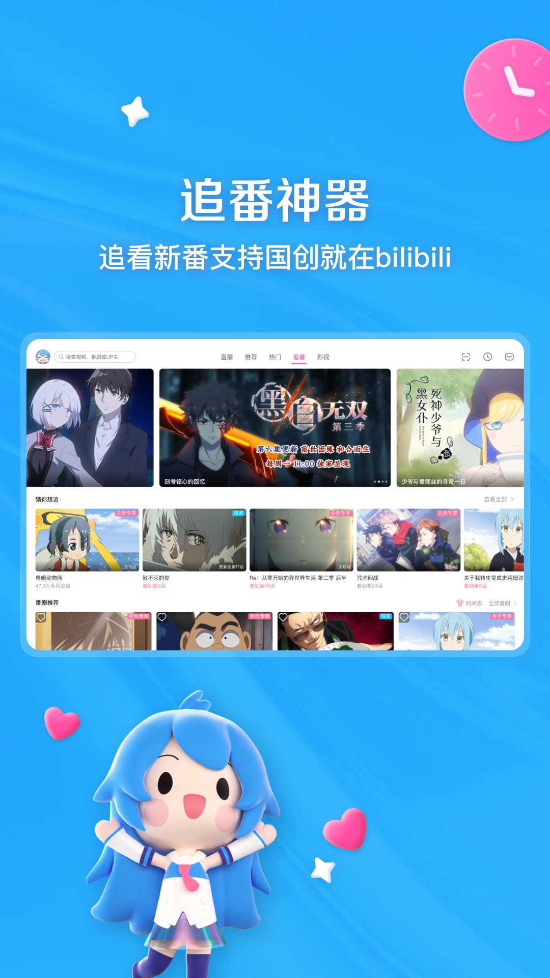 软件下载,直播软件下载,手机美化软件下载,游戏下载,手游下载,手机软件,免费下载