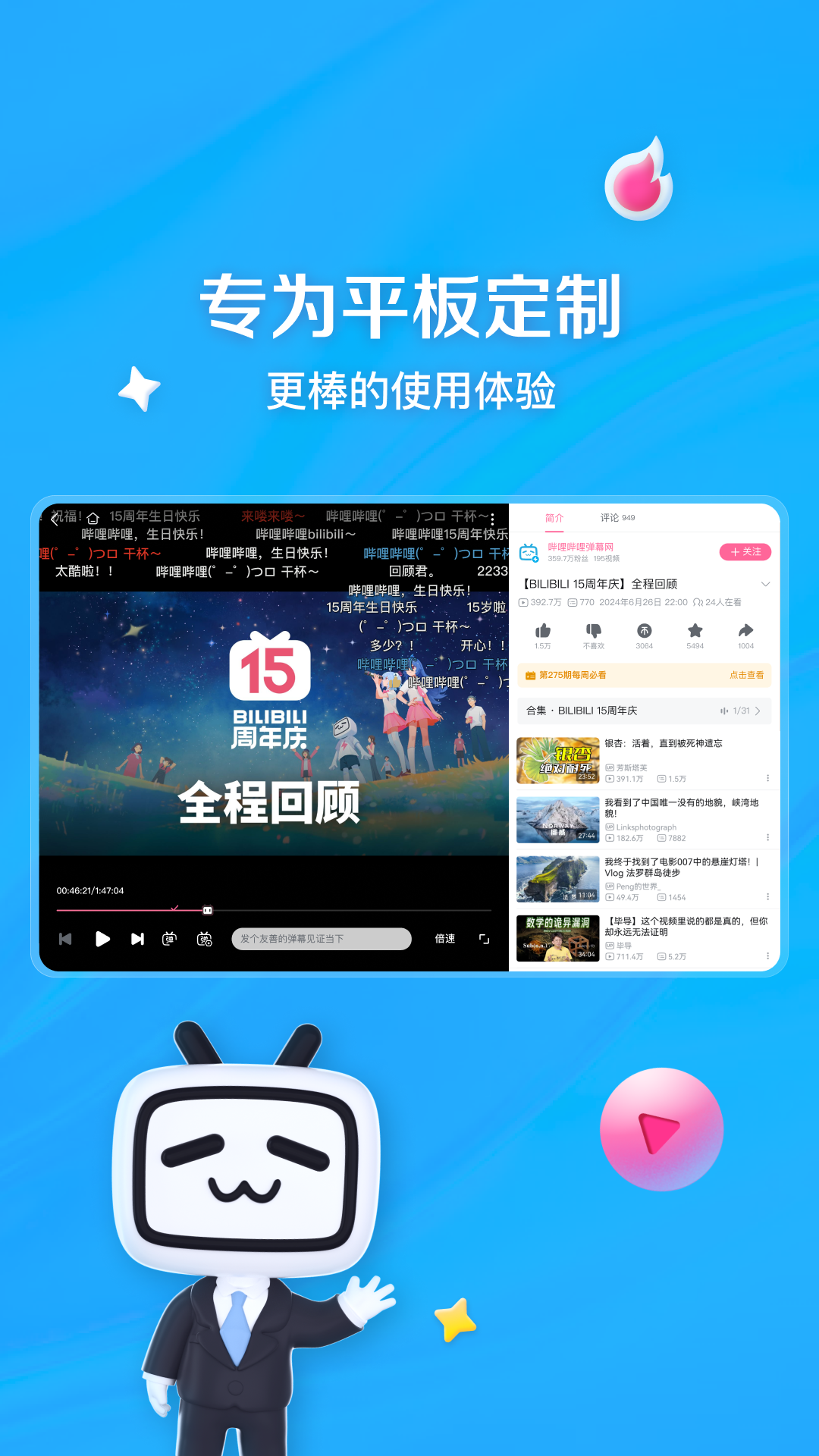 软件下载,直播软件下载,手机美化软件下载,游戏下载,手游下载,手机软件,免费下载