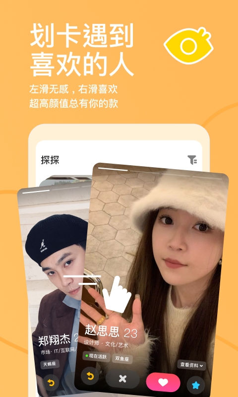 软件下载,直播软件下载,手机美化软件下载,游戏下载,手游下载,手机软件,免费下载