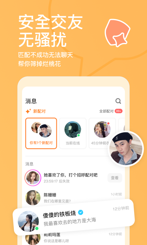 软件下载,直播软件下载,手机美化软件下载,游戏下载,手游下载,手机软件,免费下载