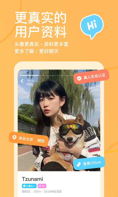 软件下载,直播软件下载,手机美化软件下载,游戏下载,手游下载,手机软件,免费下载