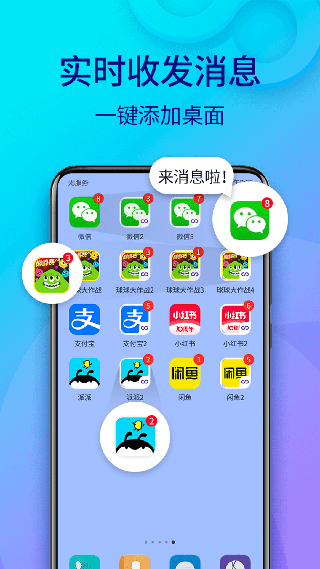 软件下载,直播软件下载,手机美化软件下载,游戏下载,手游下载,手机软件,免费下载