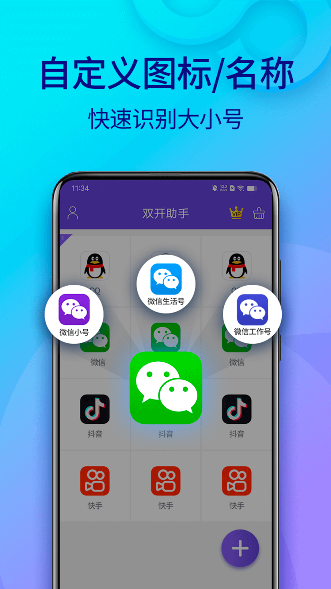 软件下载,直播软件下载,手机美化软件下载,游戏下载,手游下载,手机软件,免费下载