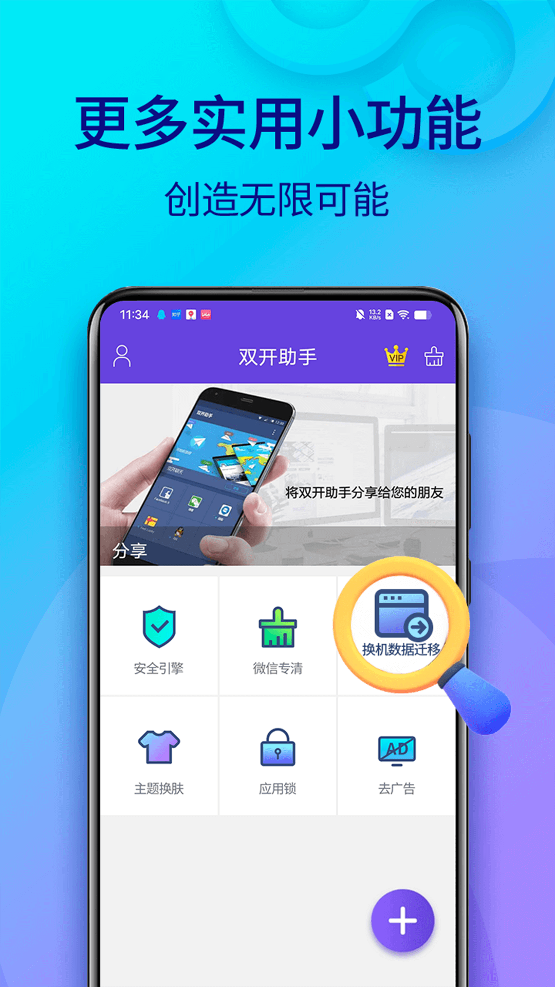软件下载,直播软件下载,手机美化软件下载,游戏下载,手游下载,手机软件,免费下载
