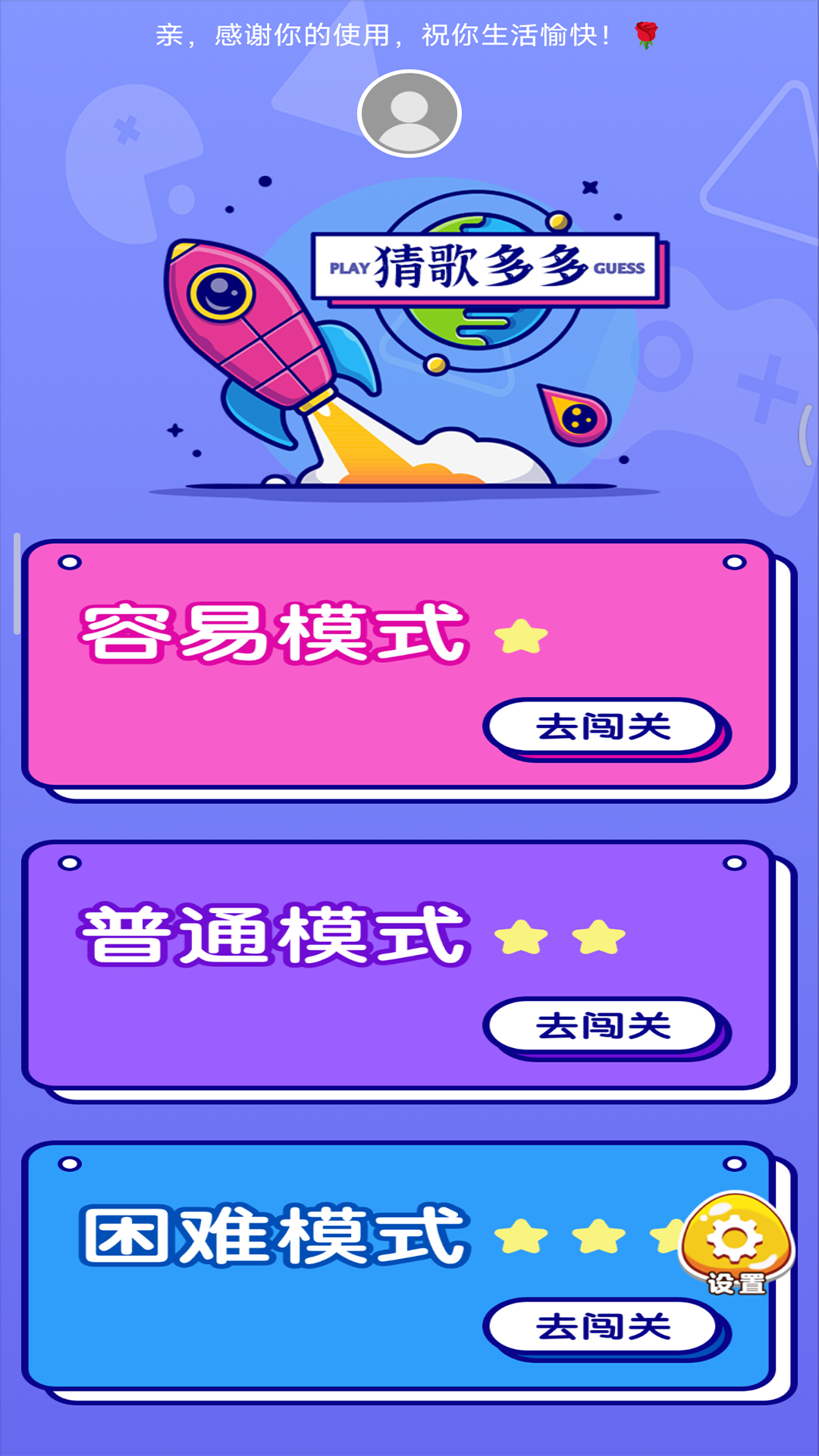 软件下载,直播软件下载,手机美化软件下载,游戏下载,手游下载,手机软件,免费下载
