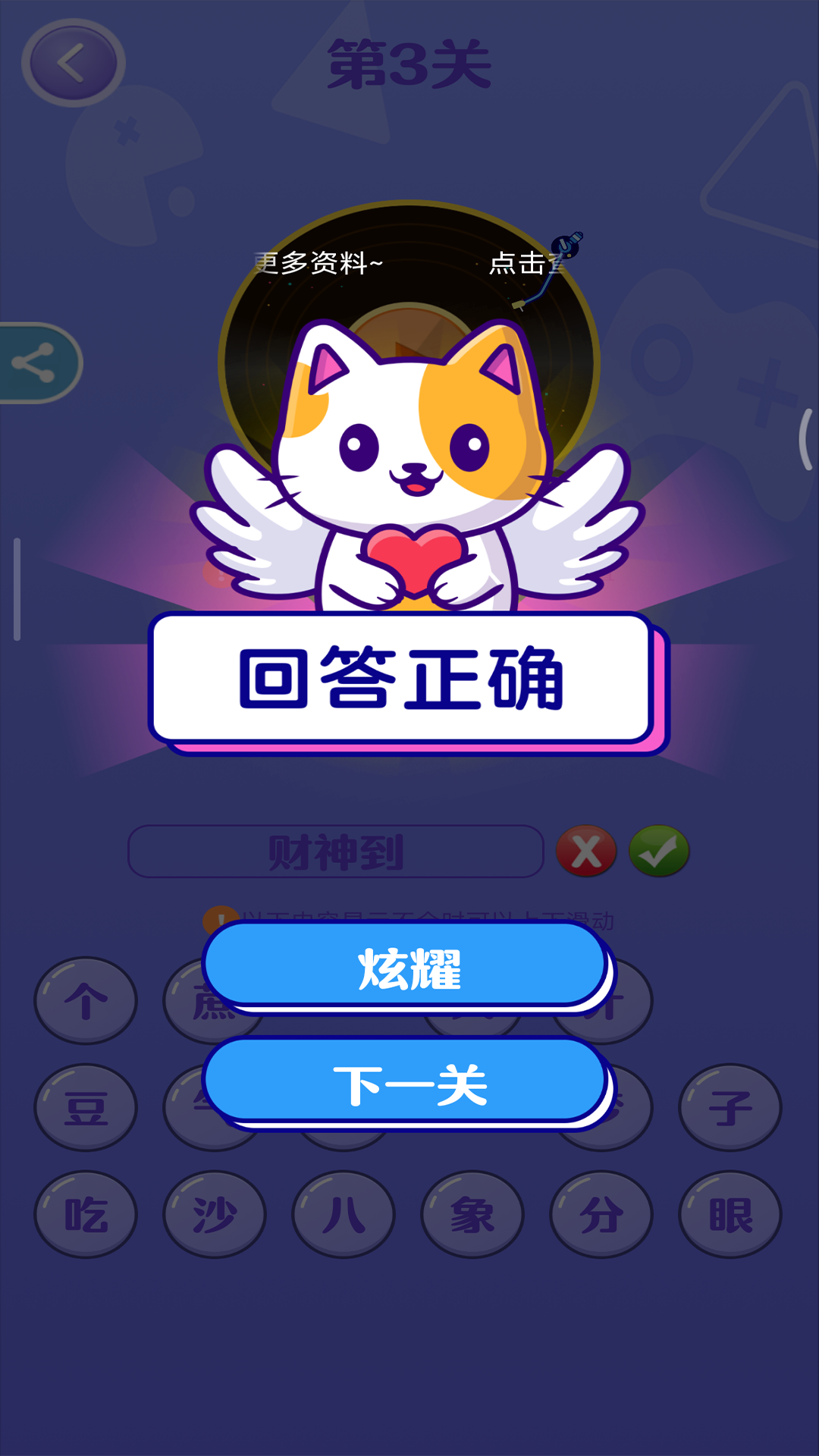 软件下载,直播软件下载,手机美化软件下载,游戏下载,手游下载,手机软件,免费下载