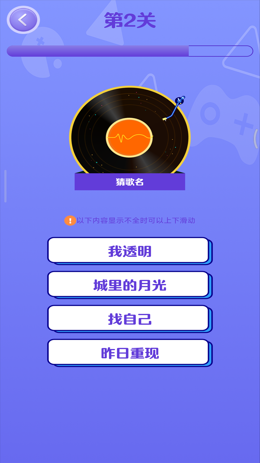 软件下载,直播软件下载,手机美化软件下载,游戏下载,手游下载,手机软件,免费下载