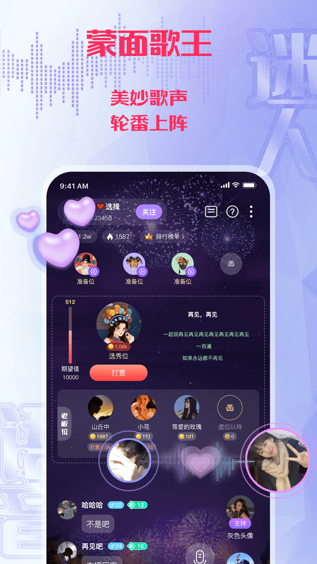 软件下载,直播软件下载,手机美化软件下载,游戏下载,手游下载,手机软件,免费下载