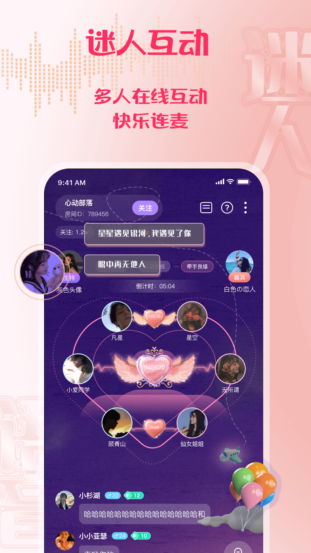 软件下载,直播软件下载,手机美化软件下载,游戏下载,手游下载,手机软件,免费下载
