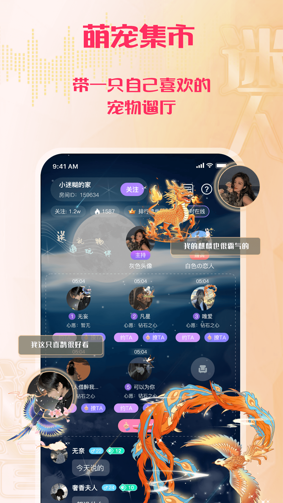 软件下载,直播软件下载,手机美化软件下载,游戏下载,手游下载,手机软件,免费下载
