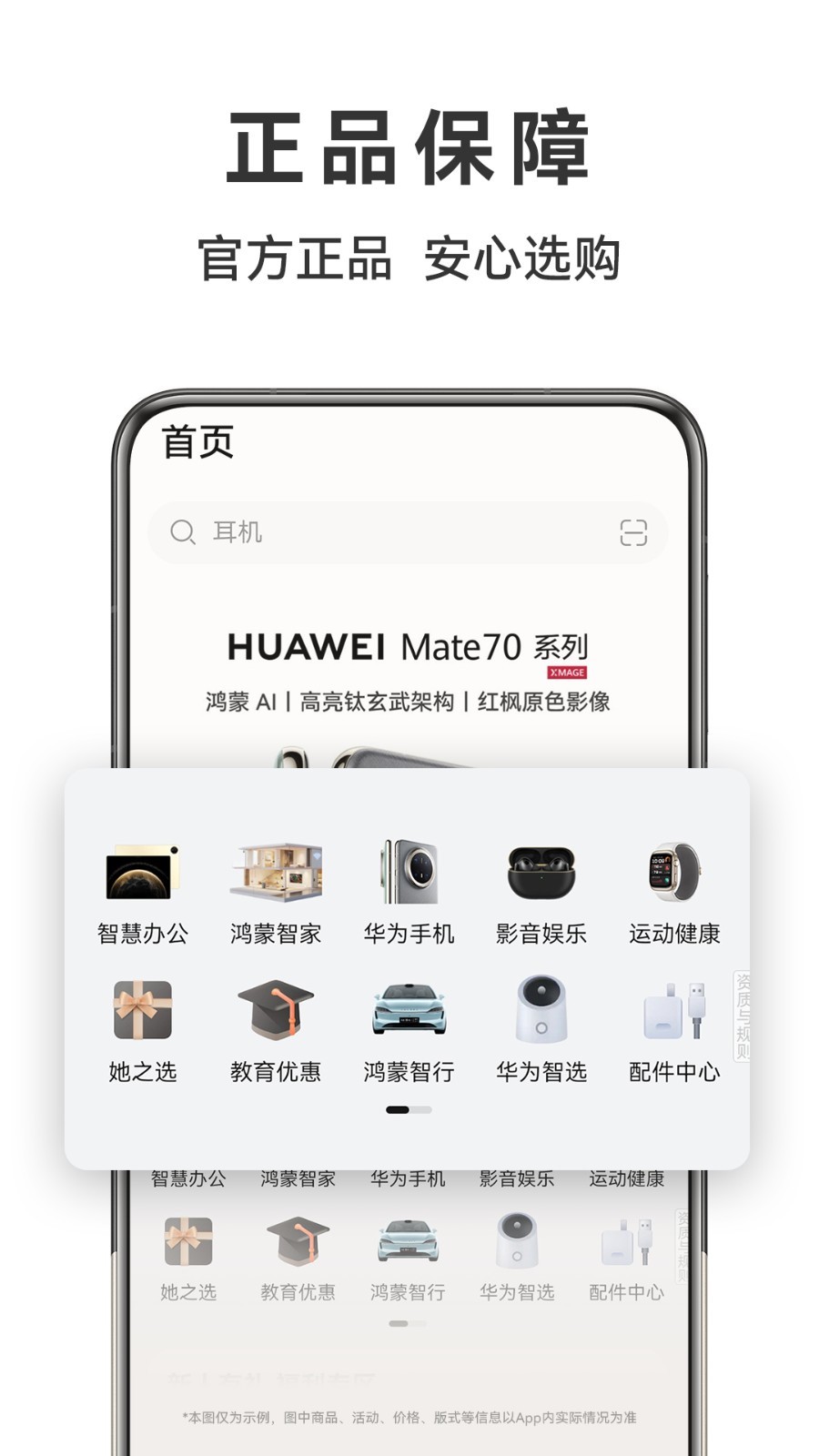 软件下载,直播软件下载,手机美化软件下载,游戏下载,手游下载,手机软件,免费下载