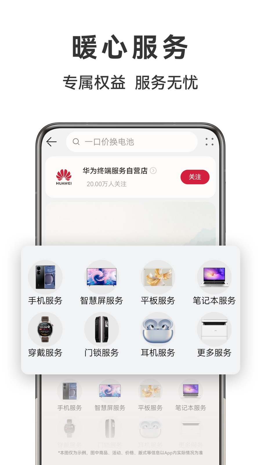 软件下载,直播软件下载,手机美化软件下载,游戏下载,手游下载,手机软件,免费下载