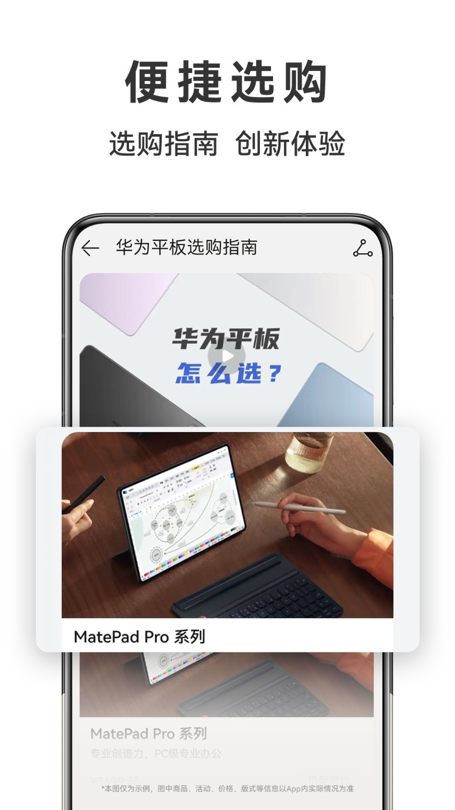 软件下载,直播软件下载,手机美化软件下载,游戏下载,手游下载,手机软件,免费下载