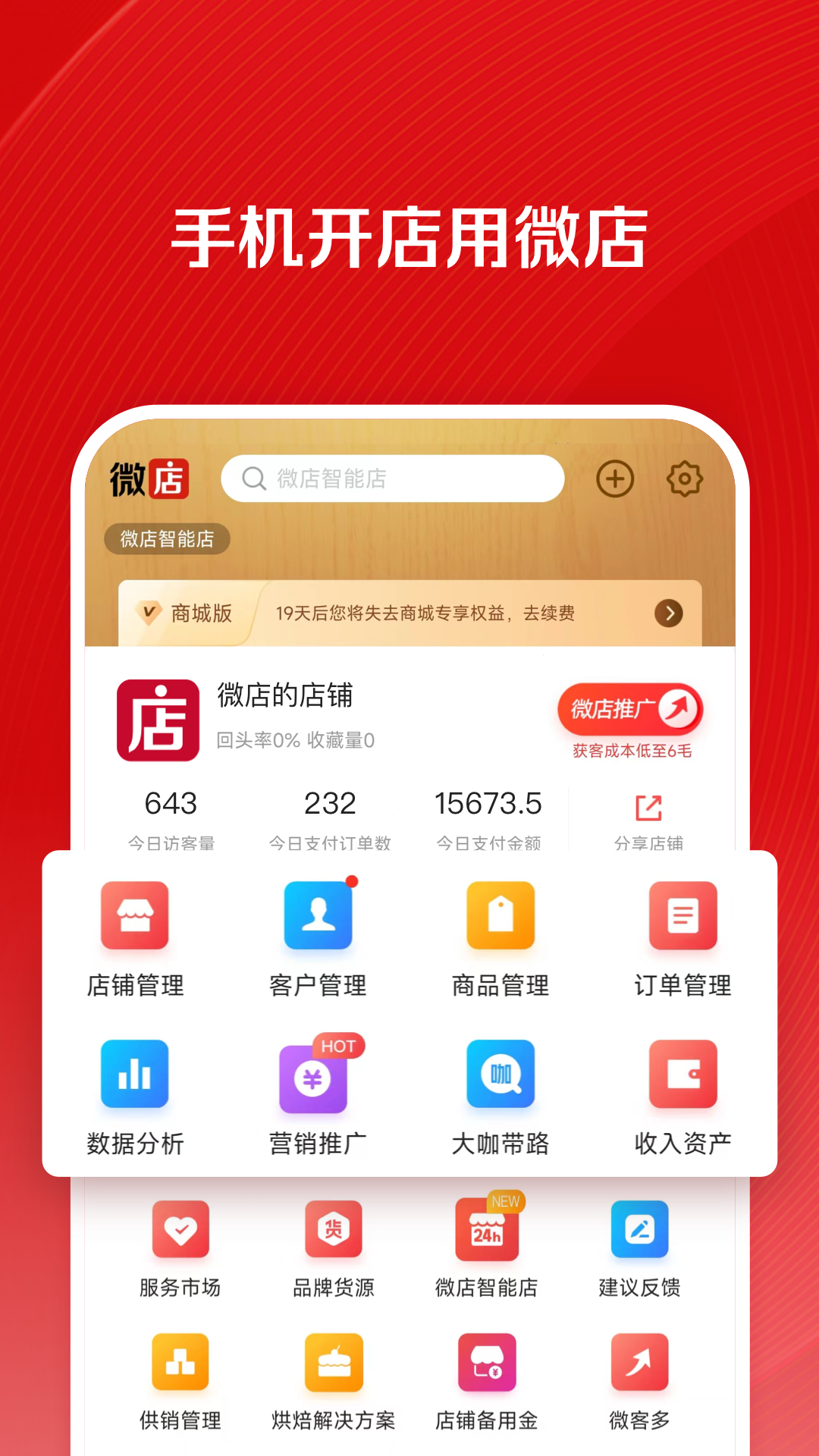 软件下载,直播软件下载,手机美化软件下载,游戏下载,手游下载,手机软件,免费下载