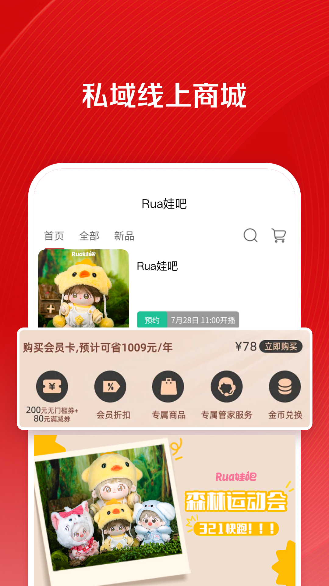 软件下载,直播软件下载,手机美化软件下载,游戏下载,手游下载,手机软件,免费下载