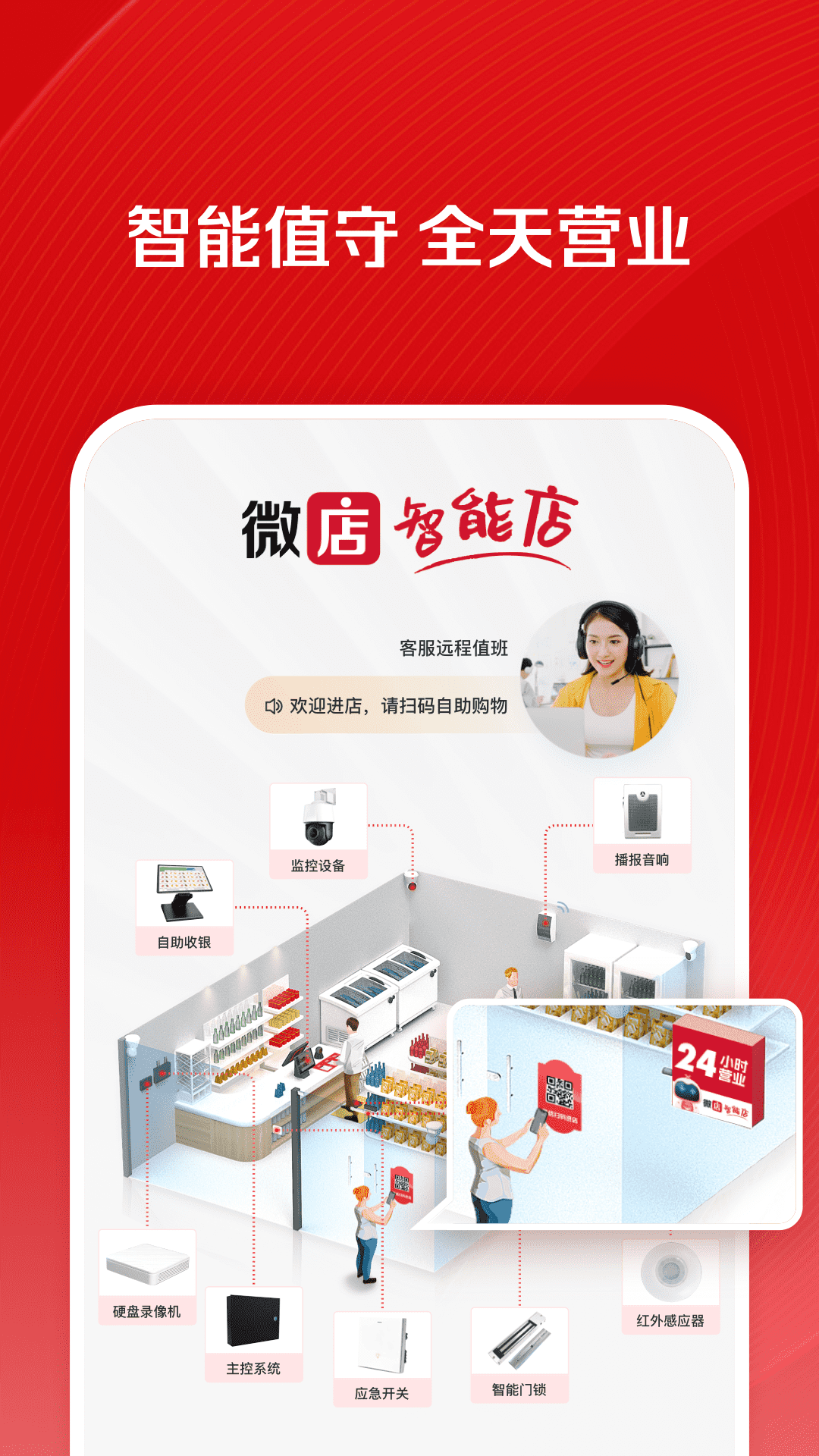 软件下载,直播软件下载,手机美化软件下载,游戏下载,手游下载,手机软件,免费下载